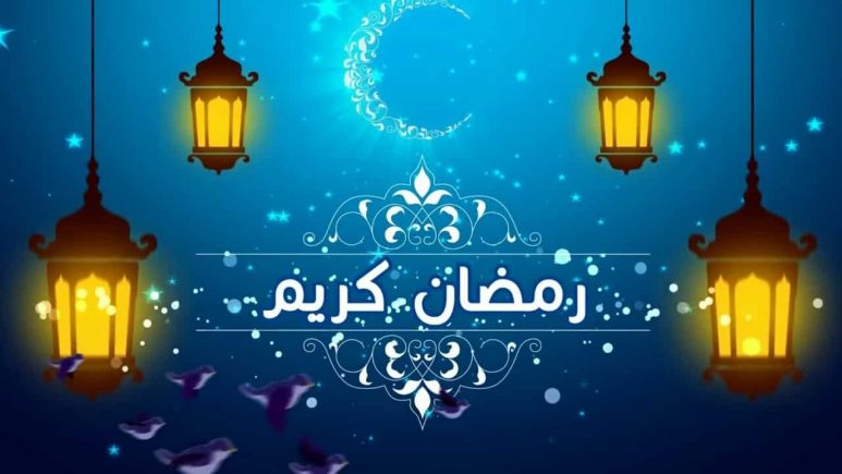 أفضل الأدعية في العشر الأواخر من شهر رمضان المبارك ودعاء ليلة القدر