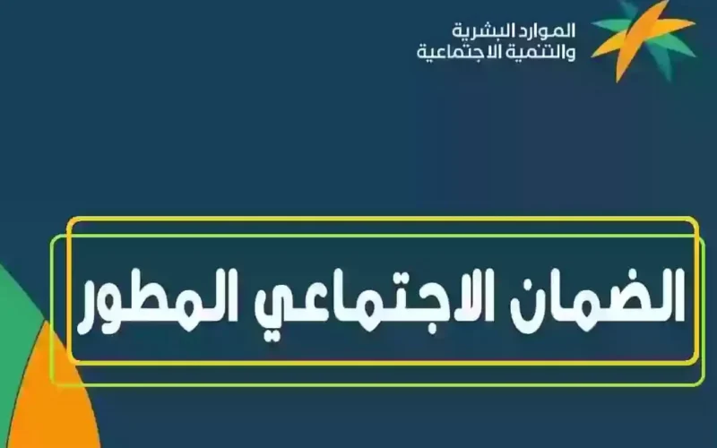 التسجيل في الضمان الاجتماعي كفرد مستقل بالشروط المطلوبة وتحديد سن التسجيل في الضمان الاجتماعي