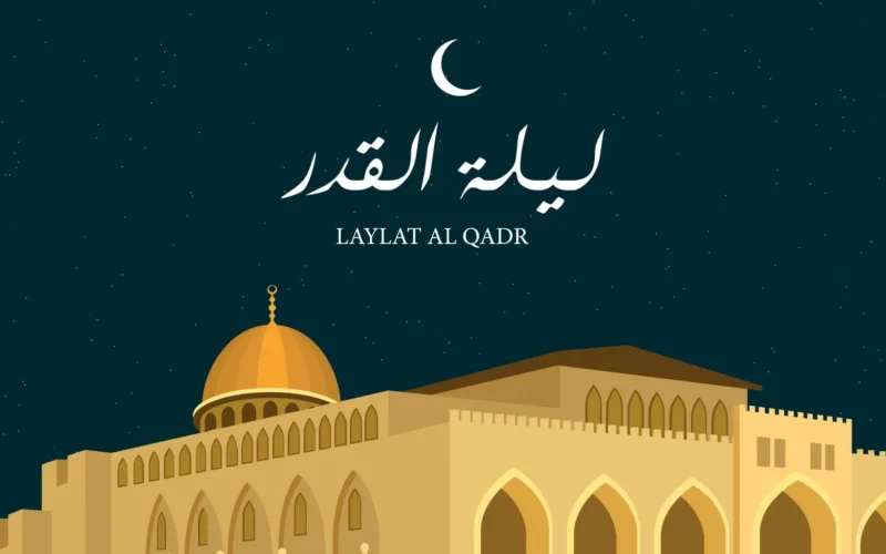 دعاء ليلة القدر مكتوب طويل| ردده في العشر الأواخر من شهر رمضان المبارك 1445