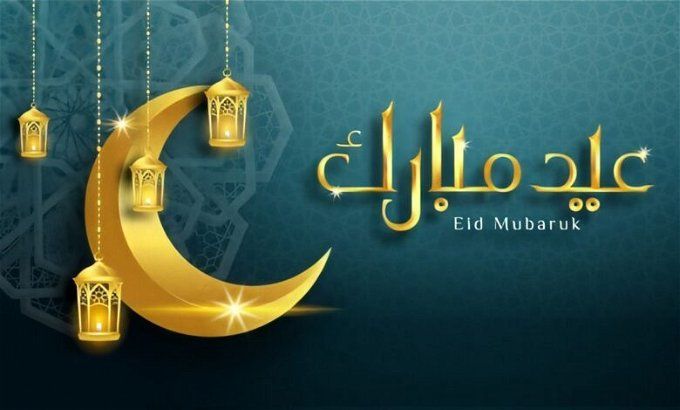 موعد آخر يوم دوام في رمضان في السعودية للقطاع الحكومي ومدة إجازة عيد الفطر المبارك 2024