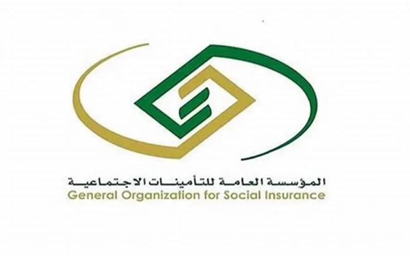 صرف مستحقات التأمينات دفعة واحدة بالخطوات www.gosi.gov.sa وفق إعلان المؤسسة العامة للتأمينات