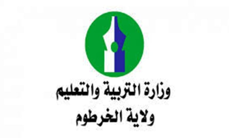 إعلان نتائج الشهادة المتوسطة في الخرطوم 2025