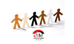 وزارة التضامن الاجتماعي تكافل وكرامة | شروط الاستحقاق وطريقة الاستعلام